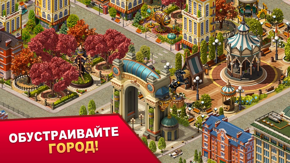 Скриншот Steam City 2