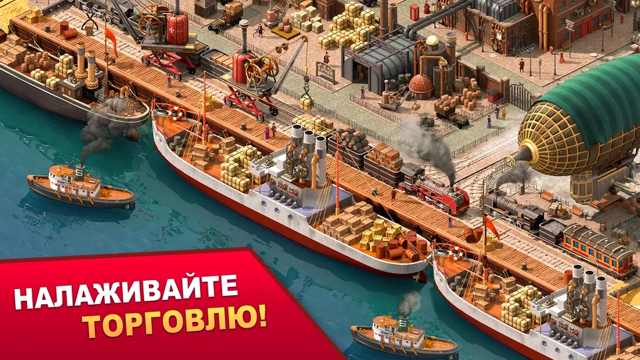 Скриншот Steam City 4