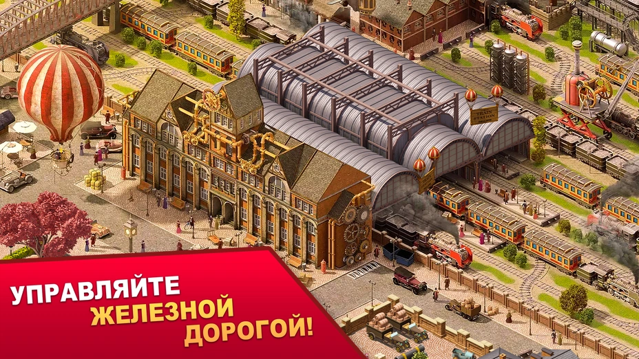 Скриншот Steam City 5