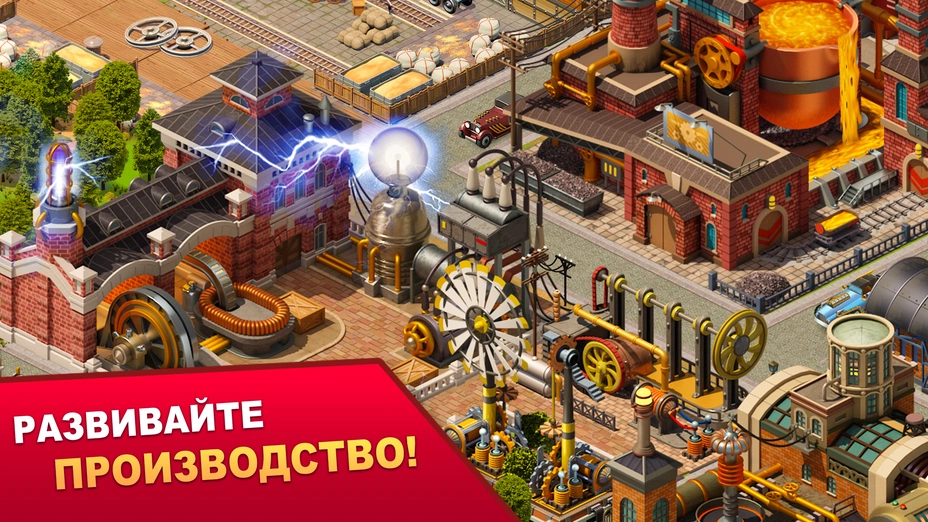 Скриншот Steam City 1